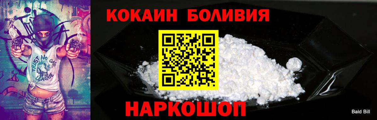 Тверь  где купить наркоту  Вход с VPN  Cocaine Боливия  Кокаин Columbia 