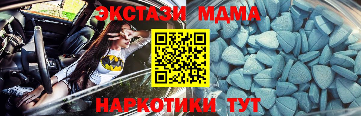 Экстази TESLA Тверь