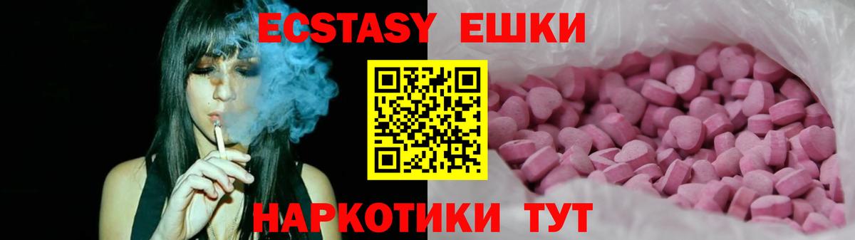 Тверь  Ecstasy таблы  Вход с VPN 