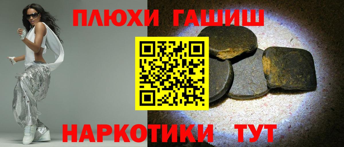Гашиш Ice-O-Lator Тверь