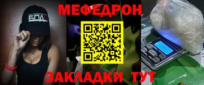 мяу мяу мука Бугуруслан