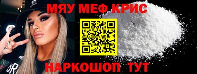 мяу мяу мука Бугуруслан