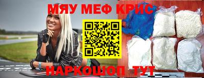 мяу мяу мука Бугуруслан
