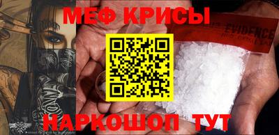 мяу мяу мука Бугуруслан