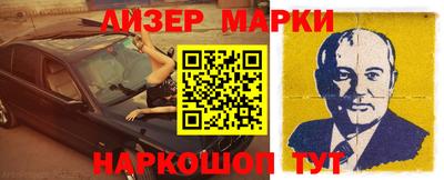 сатива Бузулук