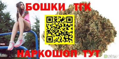 мяу мяу мука Бугуруслан