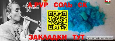 сатива Бузулук