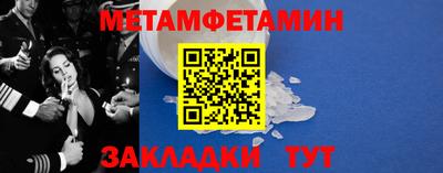 сатива Бузулук