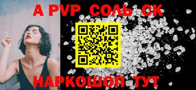 не бодяженный Будённовск