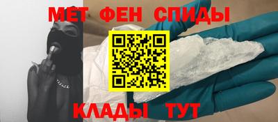 сатива Бузулук