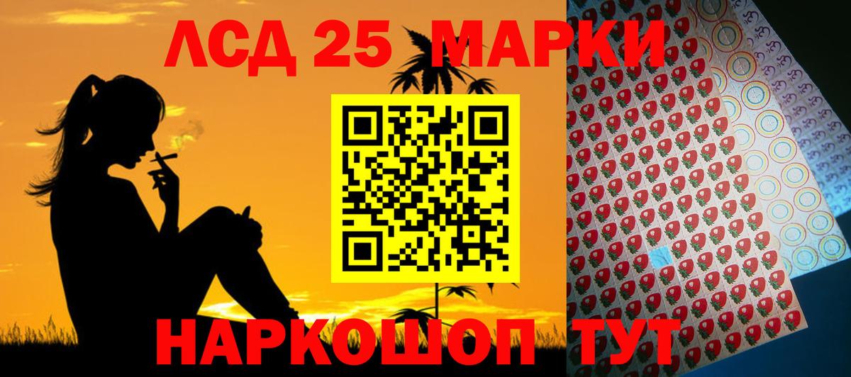 LSD-25 экстази кислота  Вход с VPN  Тверь  Лсд 25 экстази кислота 