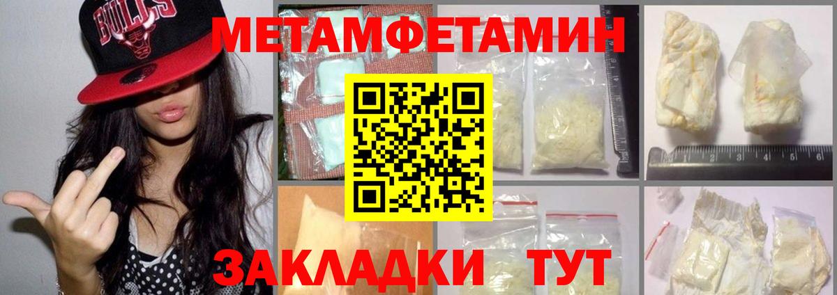Тверь  Метамфетамин винт  Вход с VPN  Метамфетамин винт 
