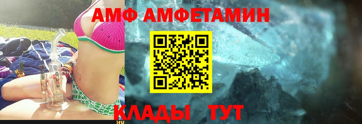 Метамфетамин Methamphetamine Тверь