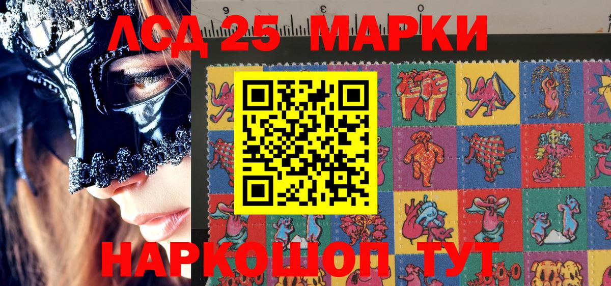 Марки NBOMe  Наркотические марки 1,8мг  наркота  Вход с VPN  Тверь  Наркотические марки 1,8мг 
