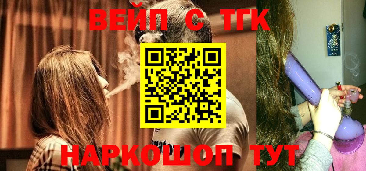 Тверь  ТГК концентрат  Дистиллят ТГК гашишное масло  Вход с VPN 