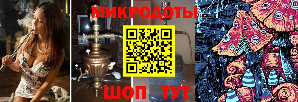 Галлюциногенные грибы GOLDEN TEACHER Тверь