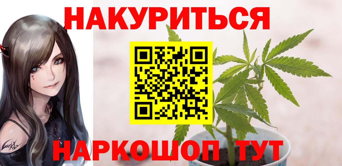 Тверь  Конопля семена  Бошки марихуана гибрид  Шишки марихуана тримм  Бошки марихуана Ganja  Вход с VPN 