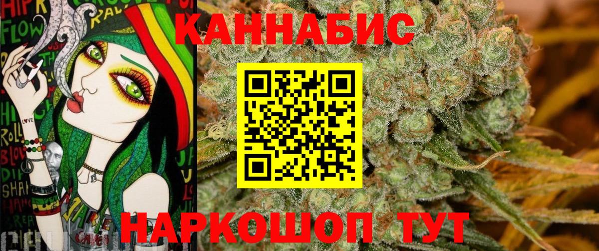 Бошки марихуана OG Kush Тверь